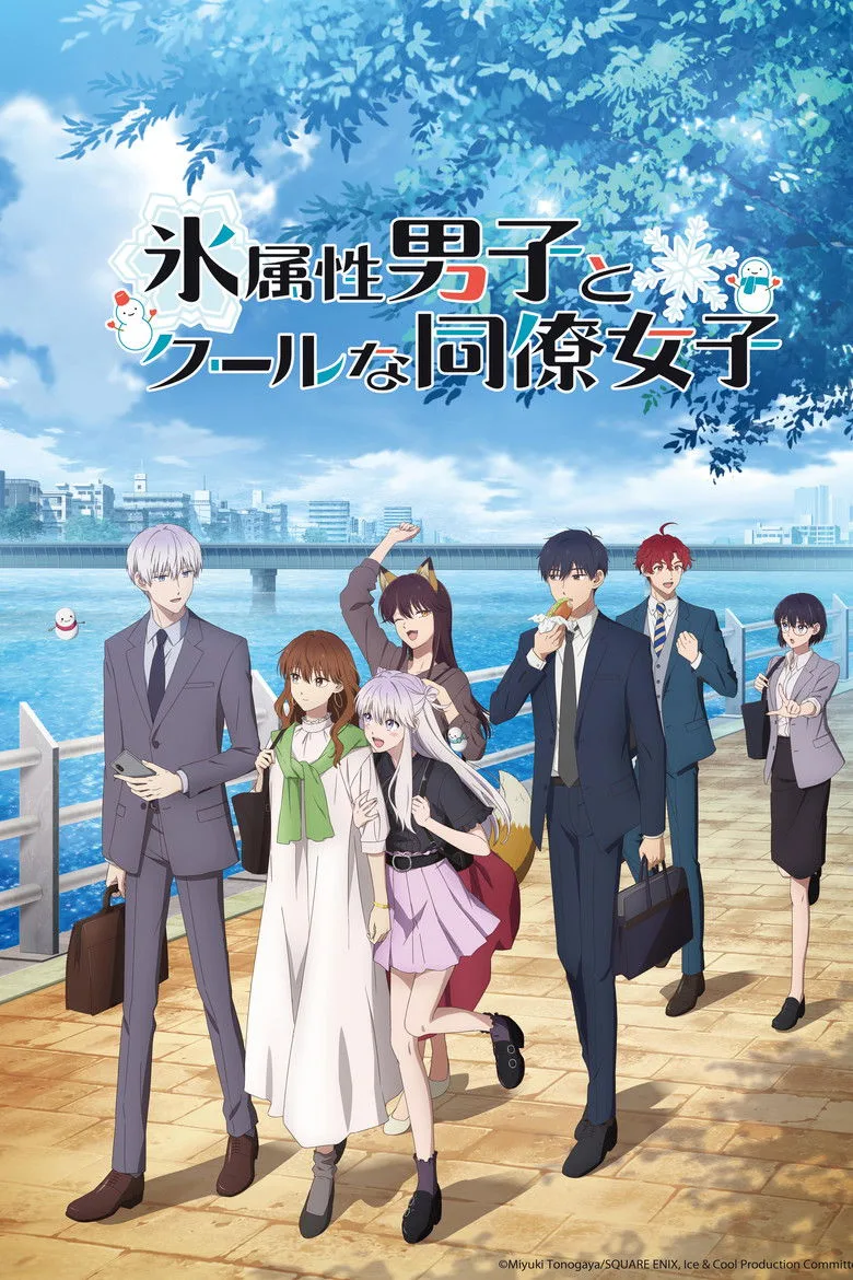 Credit poster