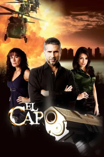 ملصق El Capo