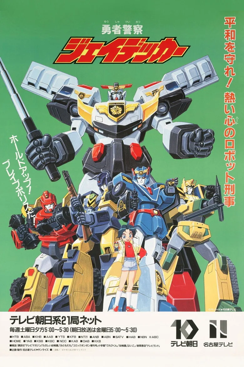 Credit poster