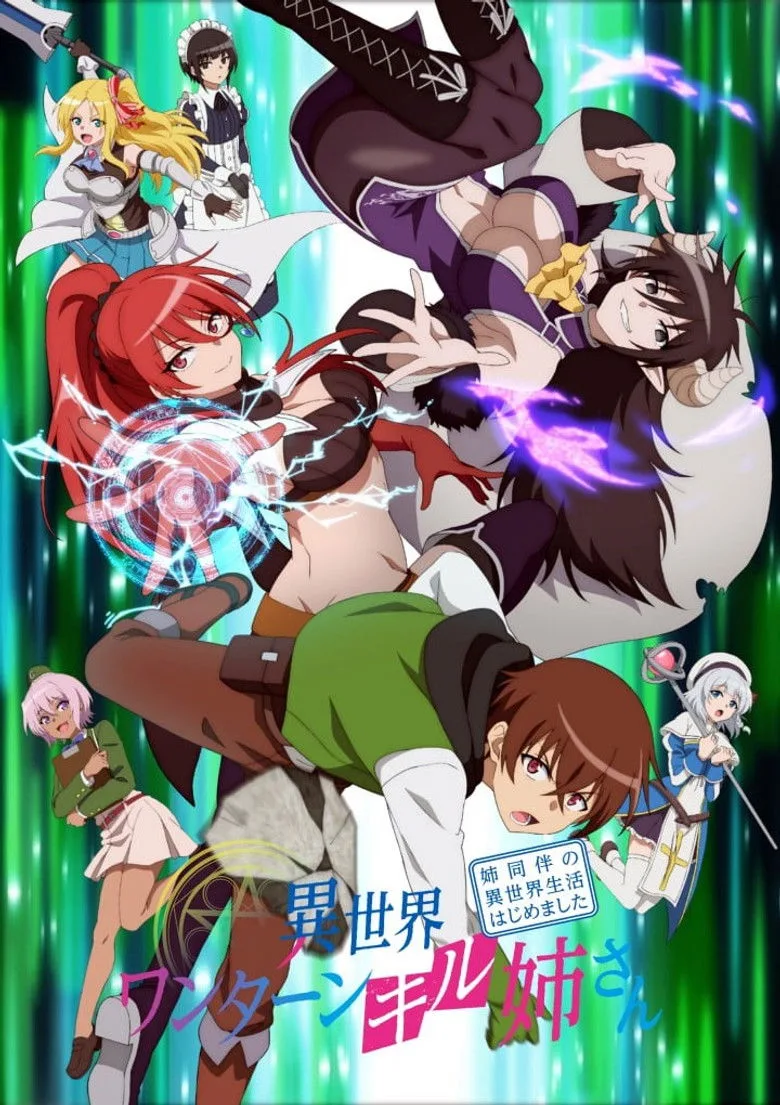 Credit poster