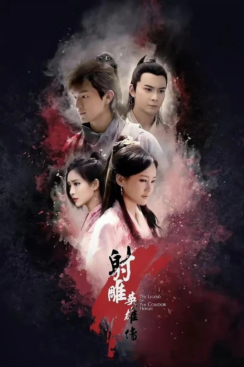 Credit poster