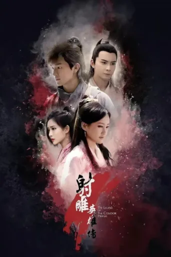 Постер The Legend of the Condor Heroes