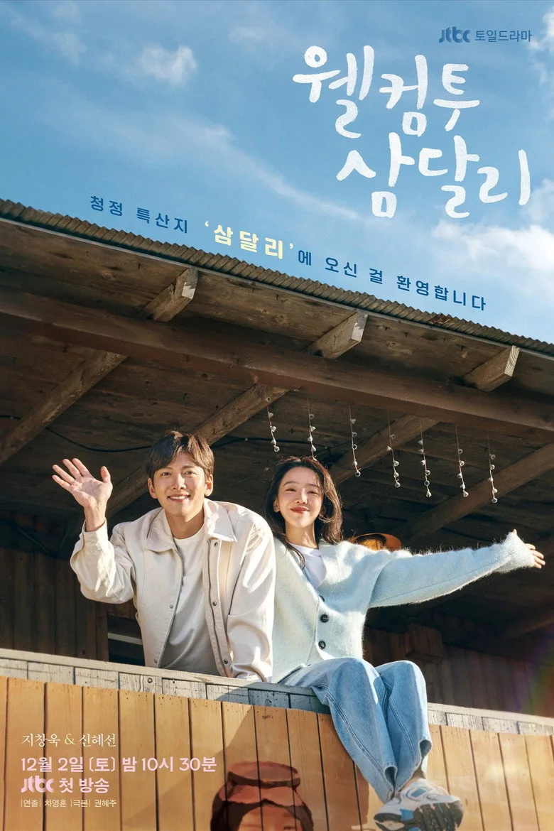 Credit poster