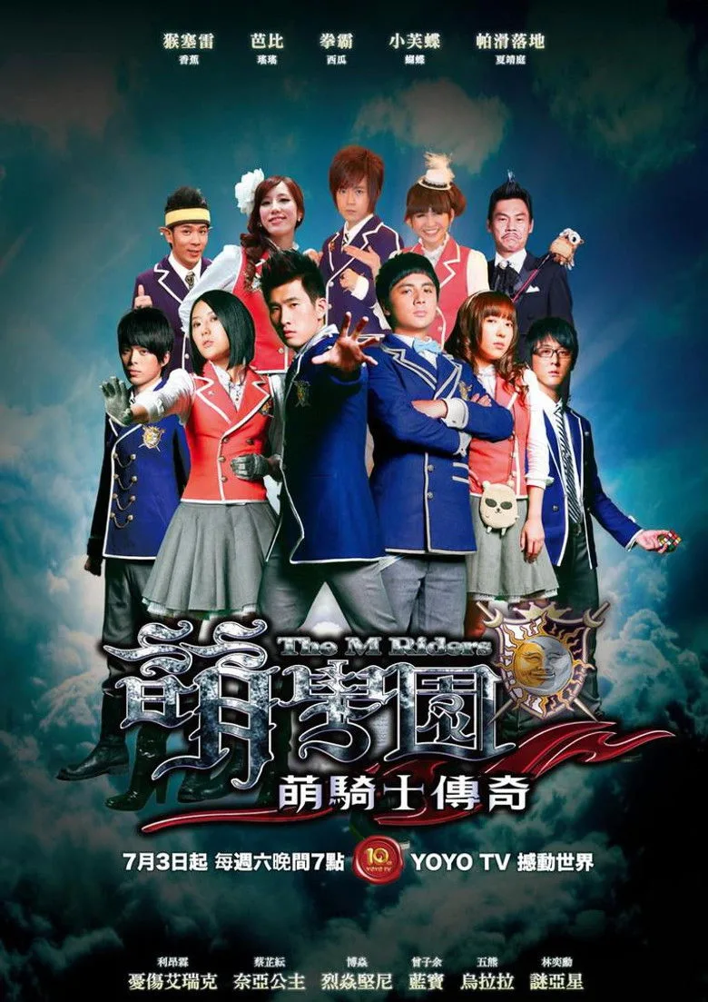Credit poster