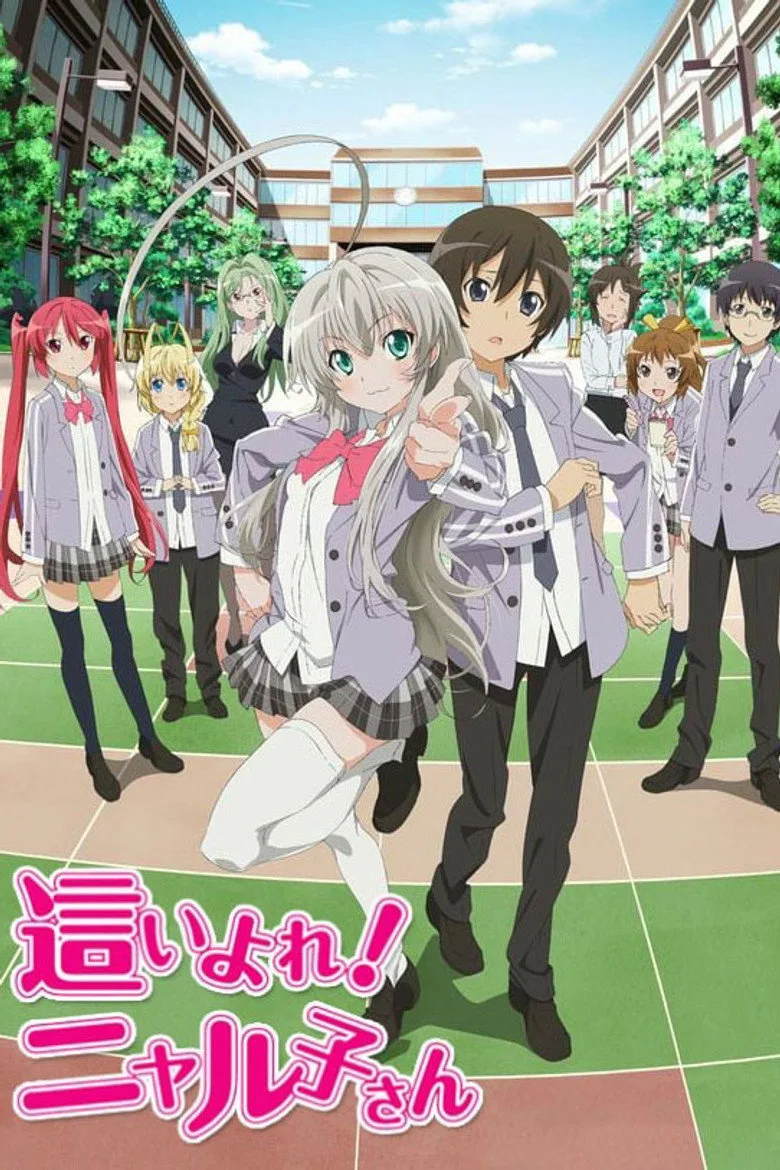Credit poster