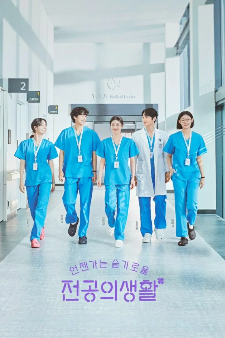Credit poster