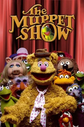 Постер Muppet Şov