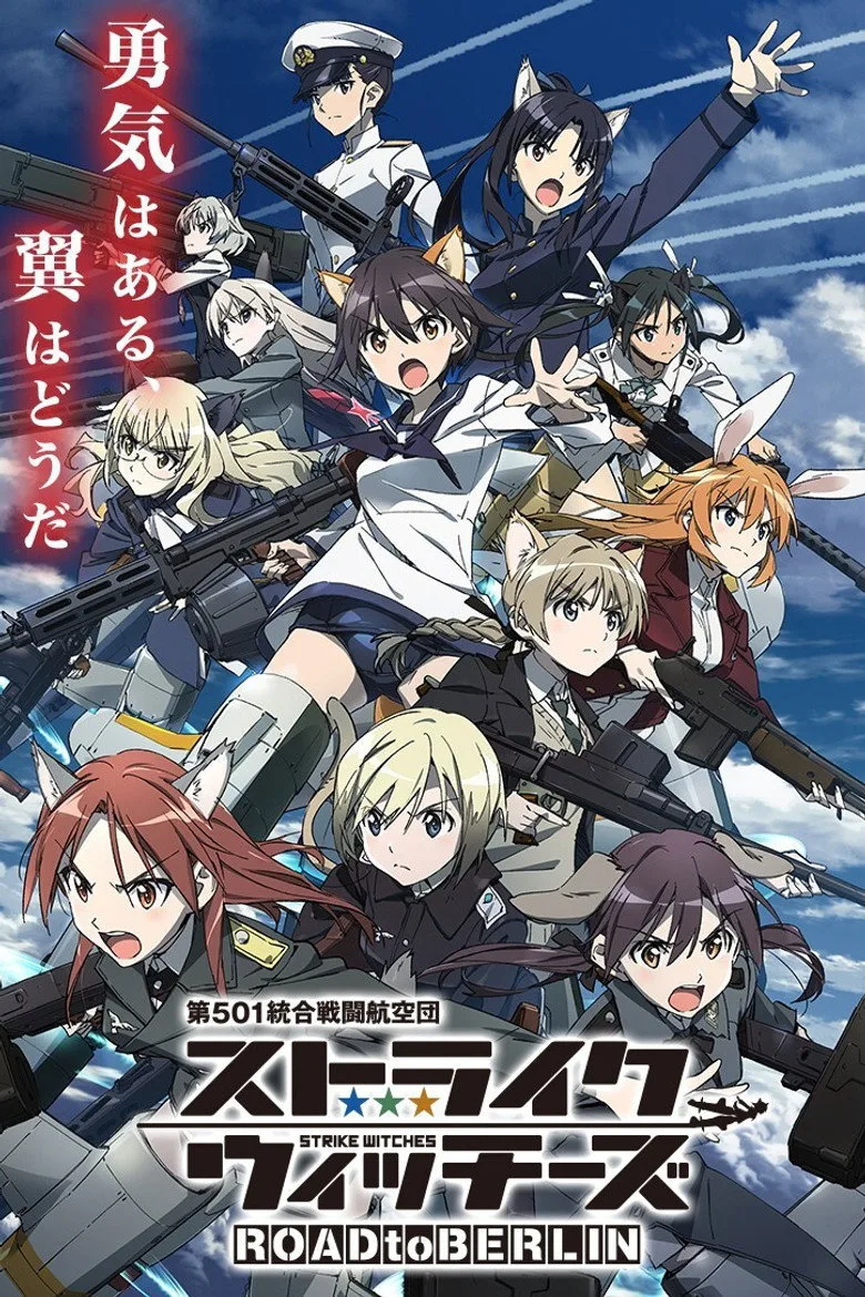Credit poster