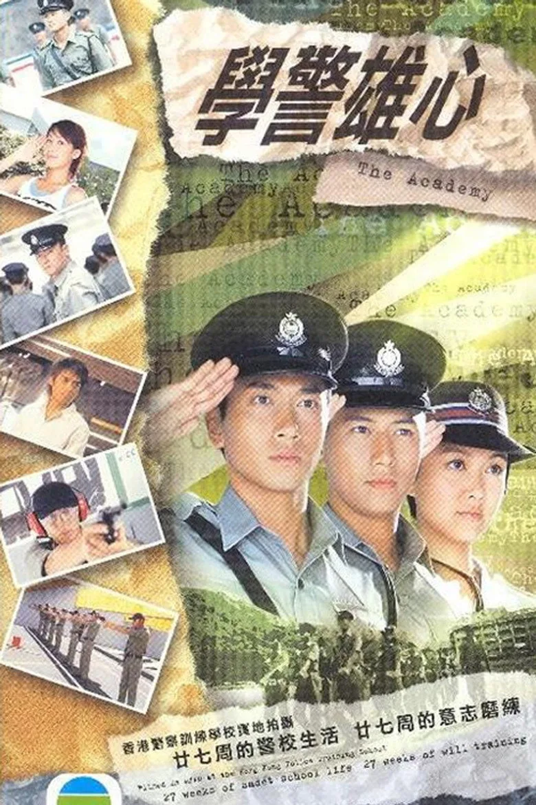 Credit poster