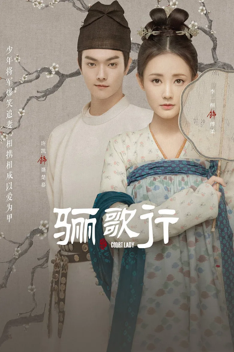 Credit poster