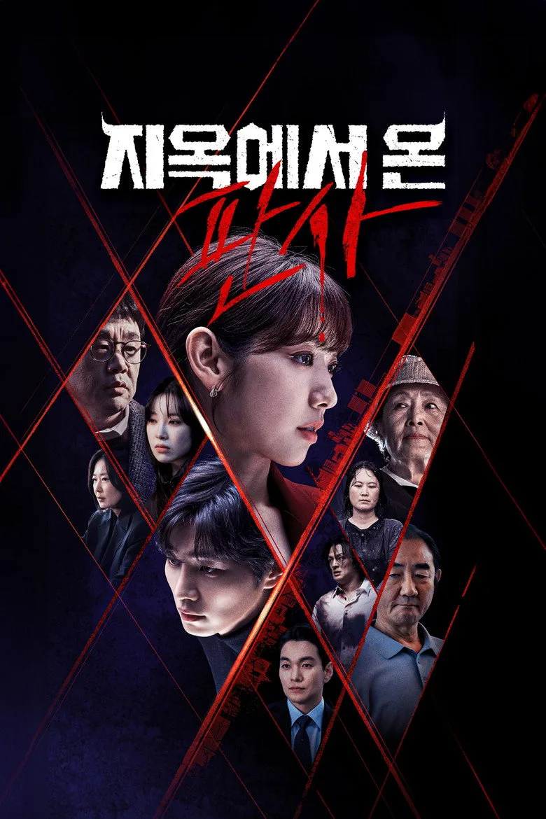Credit poster