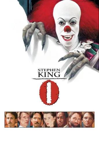 Póster de O