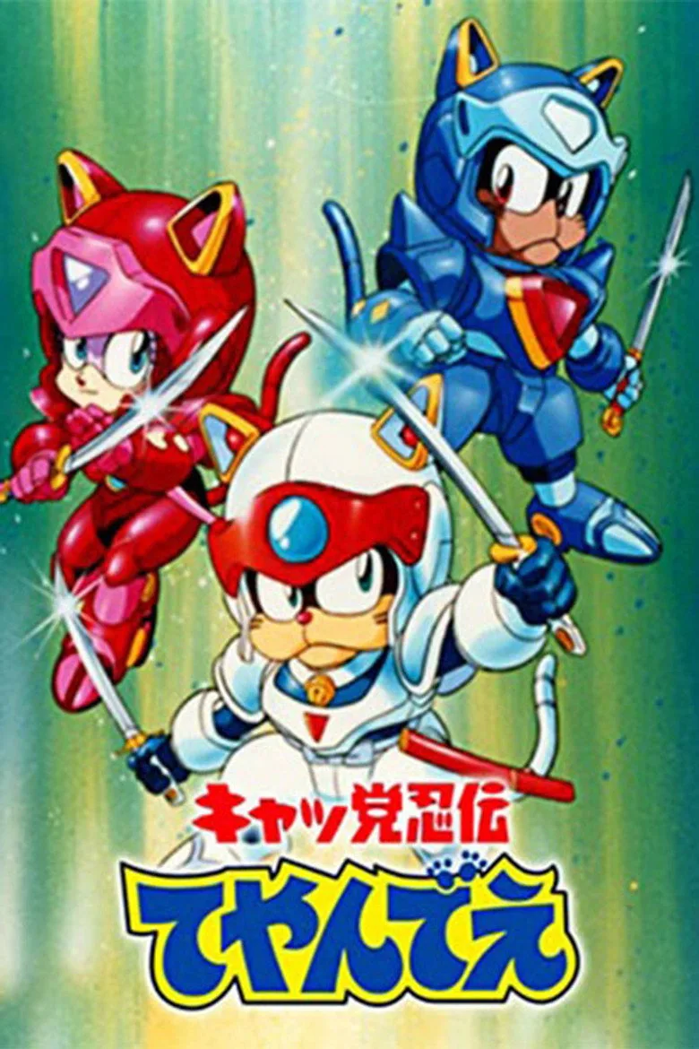 Credit poster