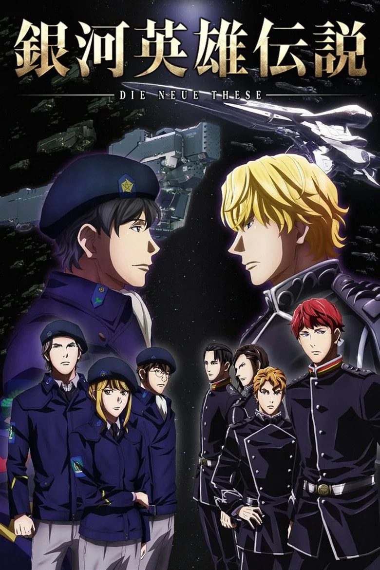 Credit poster