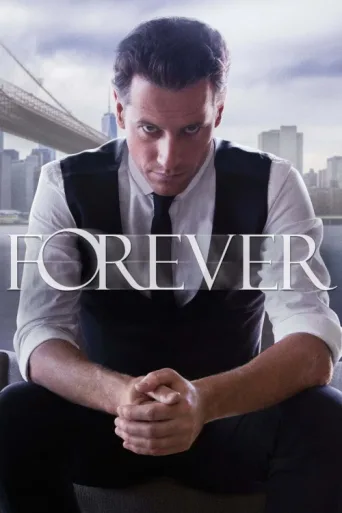 ملصق Forever
