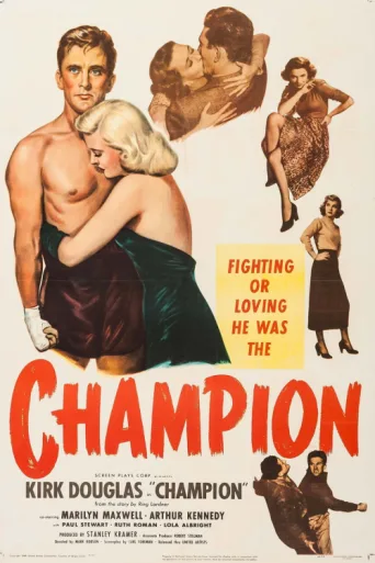 Poster for Şampiyon