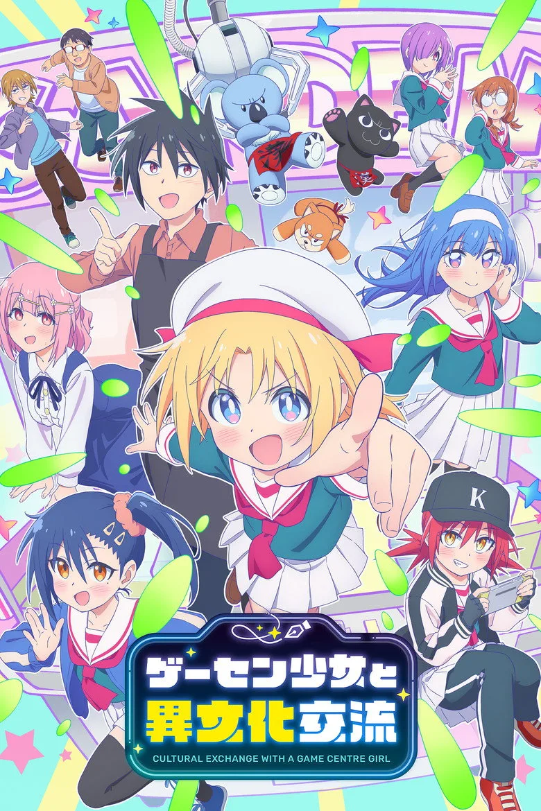 Credit poster