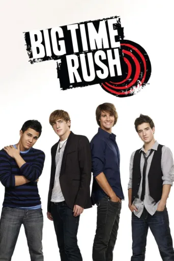 Постер Big Time Rush