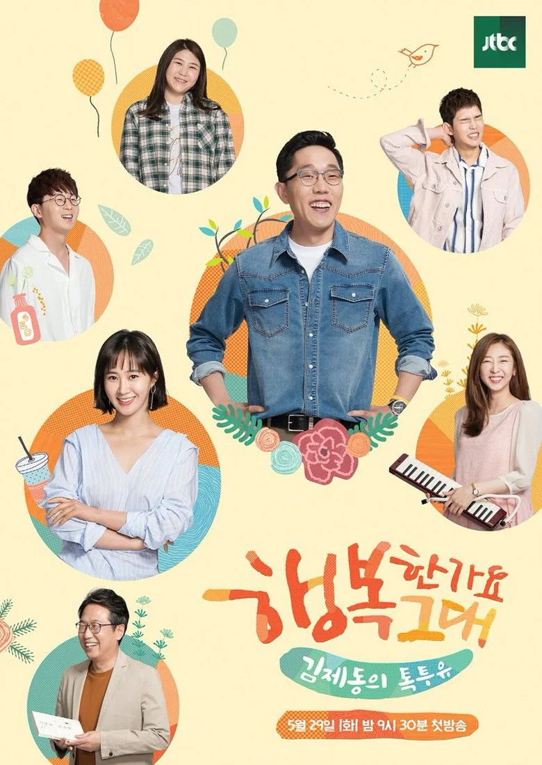 Credit poster
