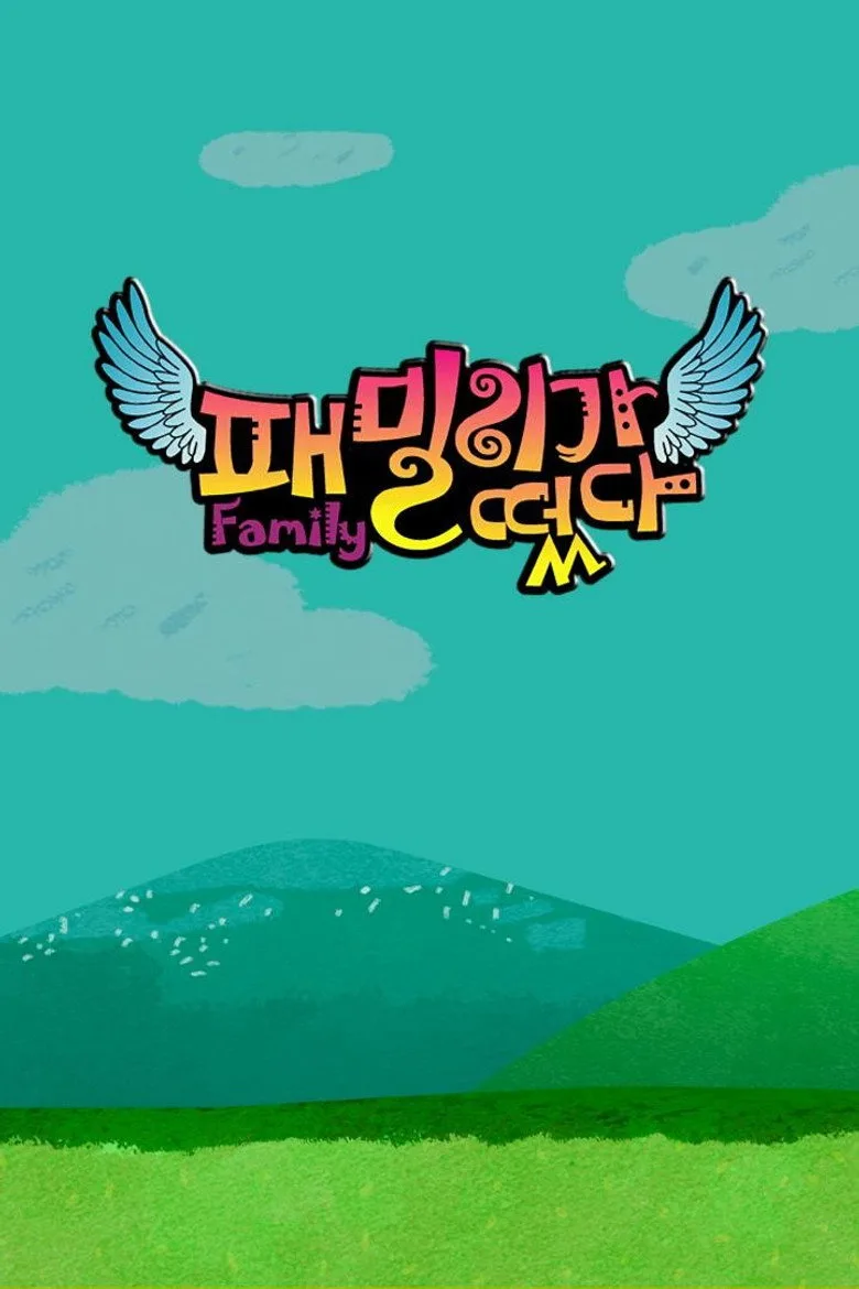 Family Outing posteri