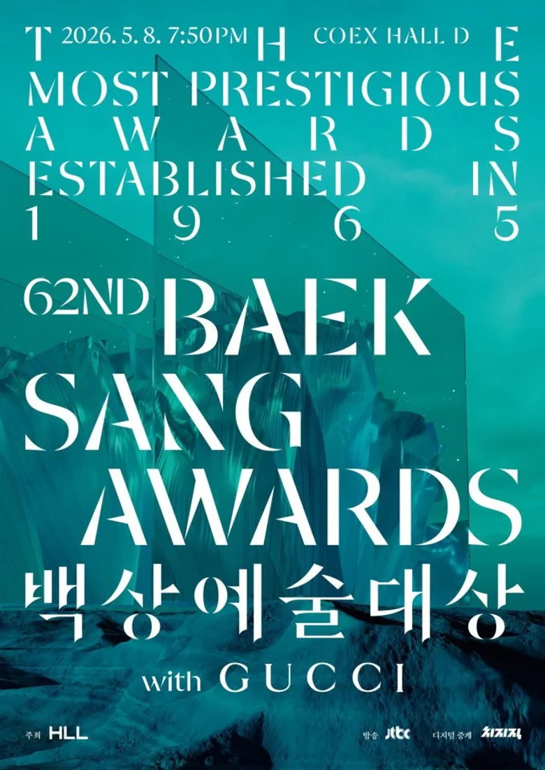 Baeksang Arts Awards posteri