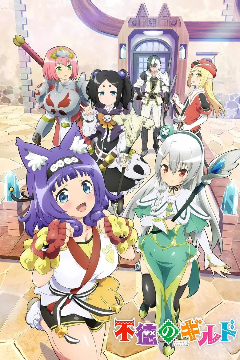 Credit poster