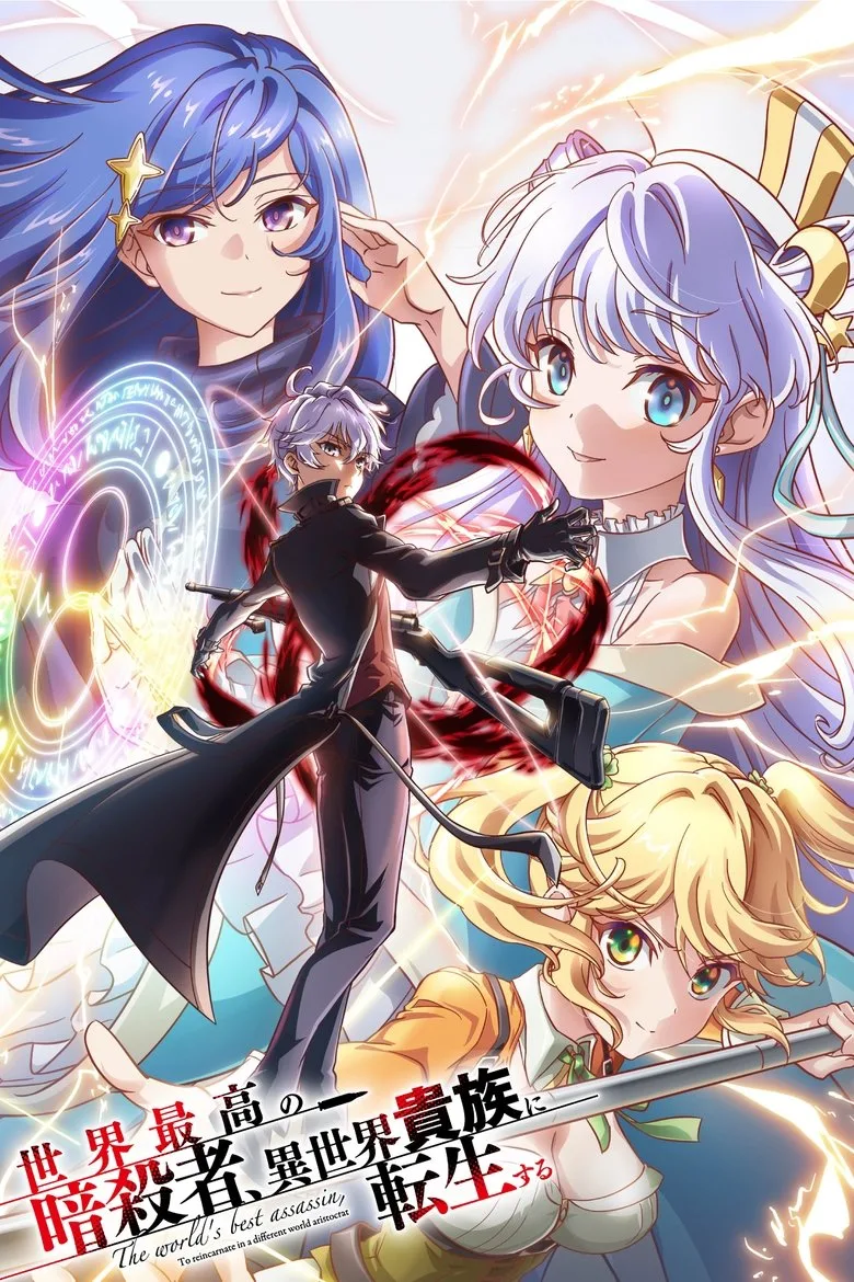 Credit poster
