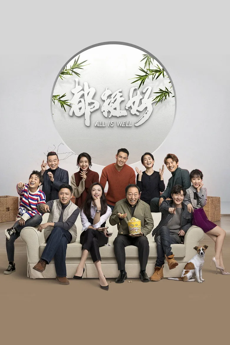 All Is Well posteri