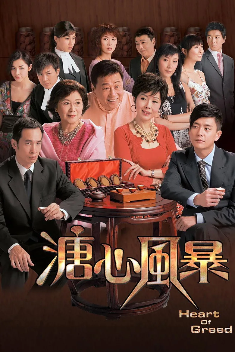 Credit poster