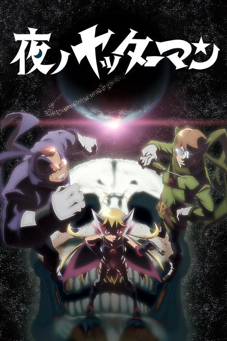 Yatterman Night posteri