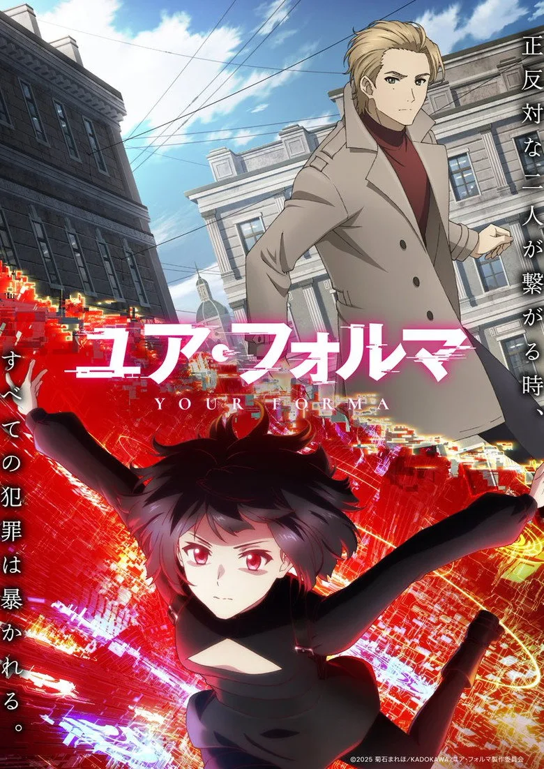 Credit poster
