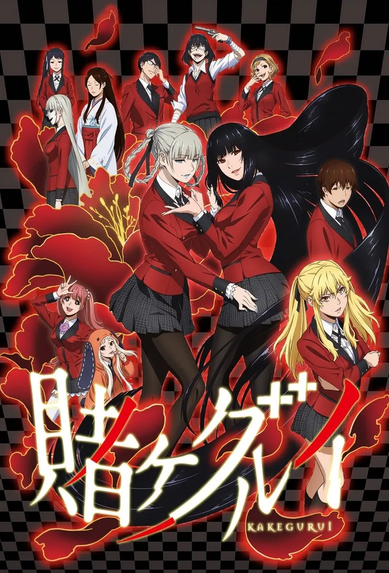 Credit poster