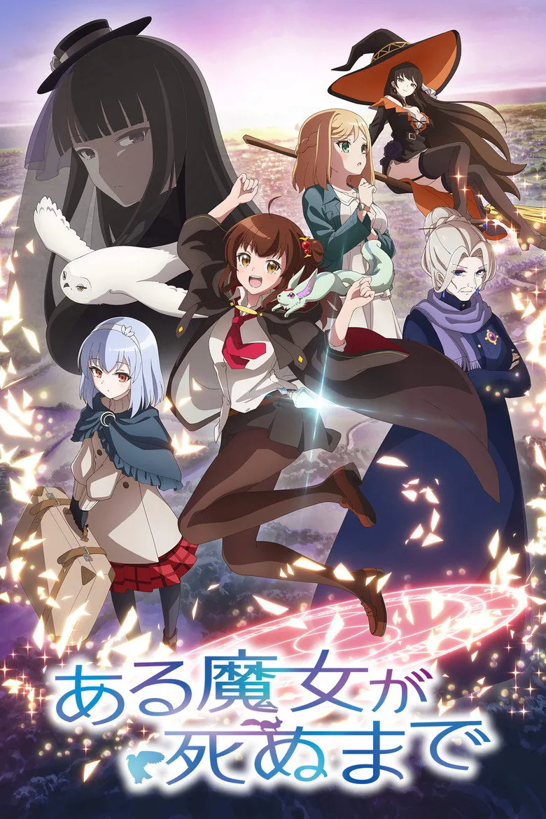 Credit poster