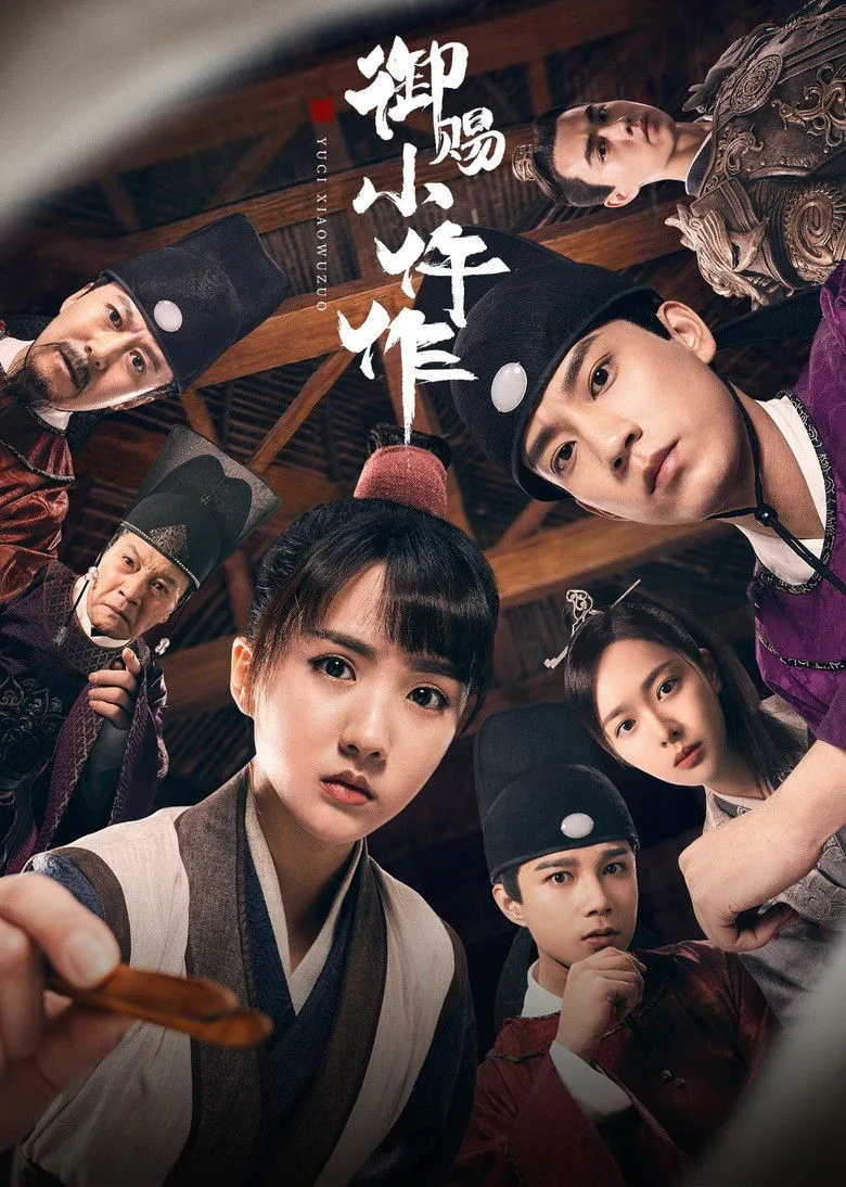 Credit poster