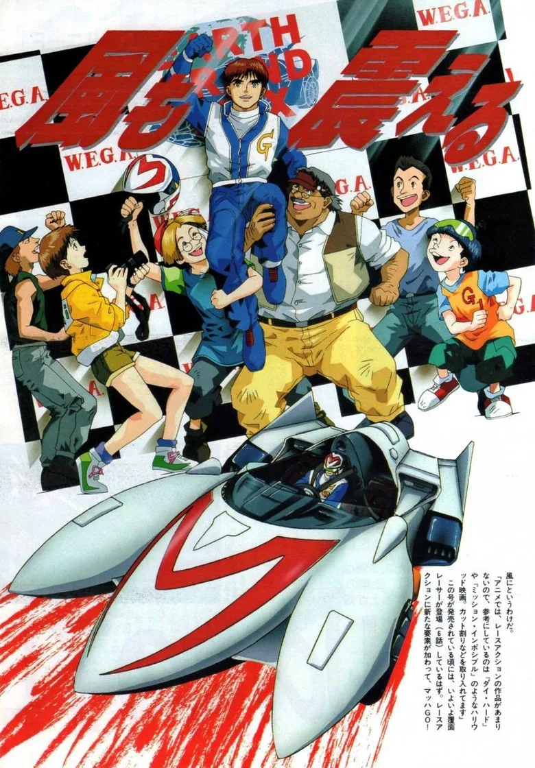 Credit poster