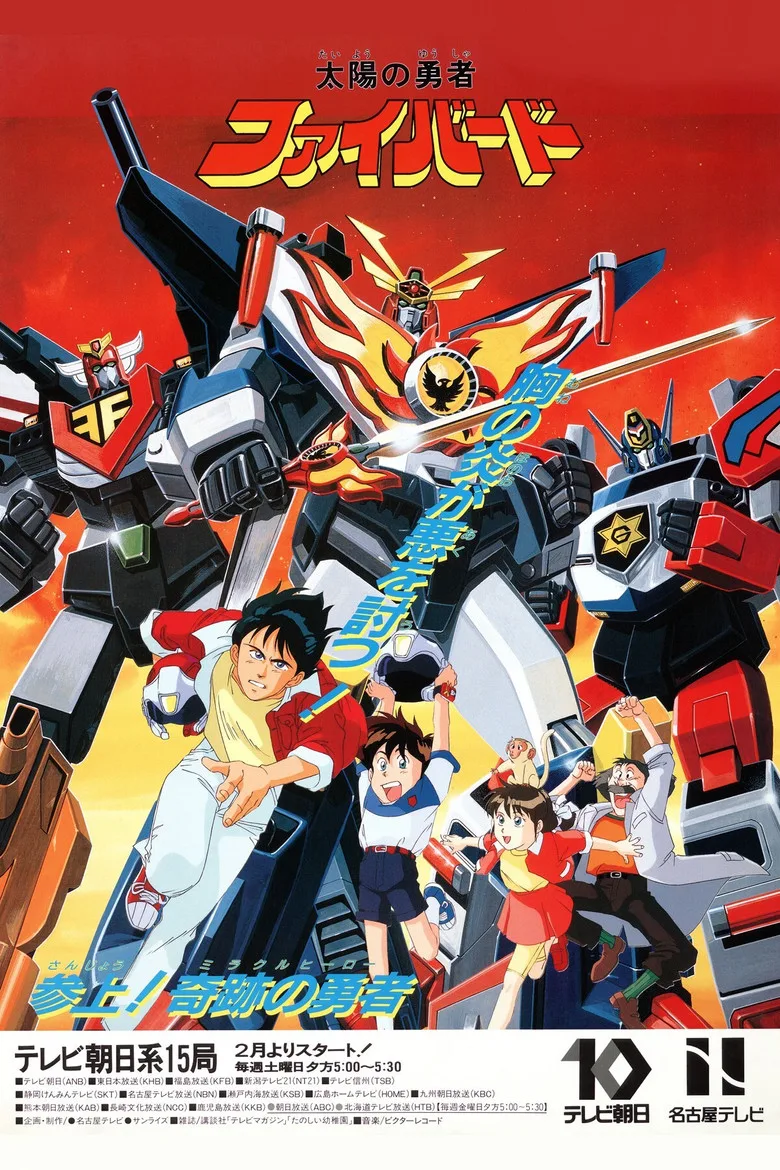 Credit poster