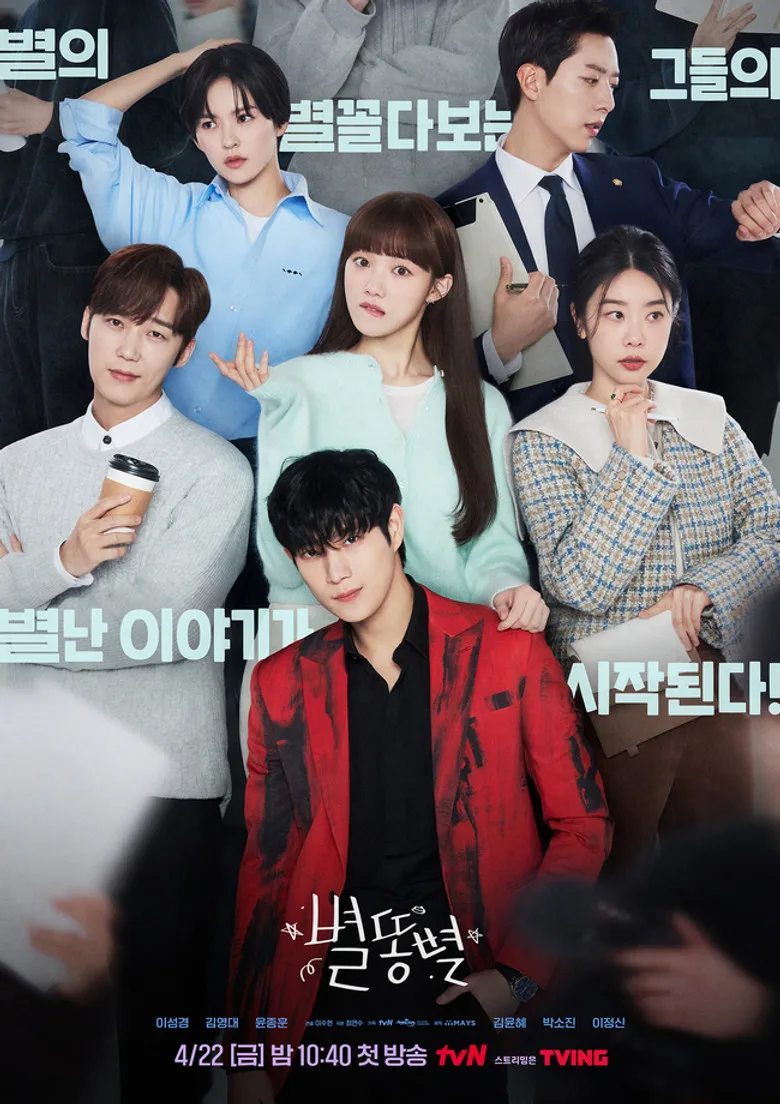 Credit poster