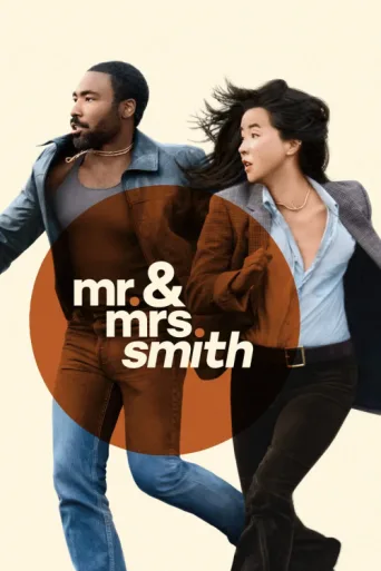 Póster de Bay & Bayan Smith