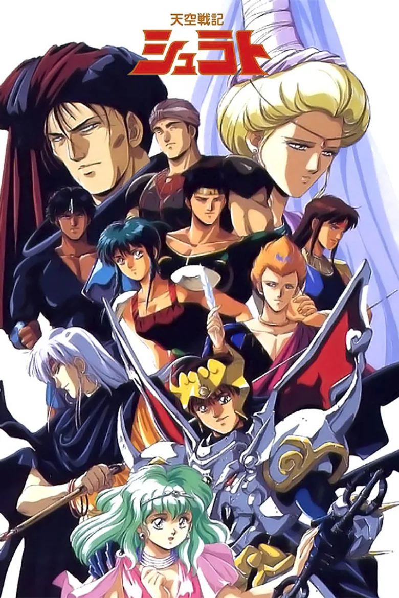 Credit poster