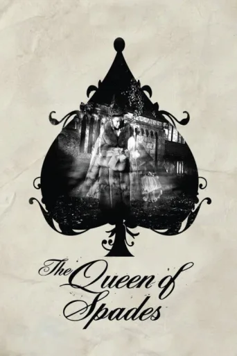 ملصق The Queen of Spades