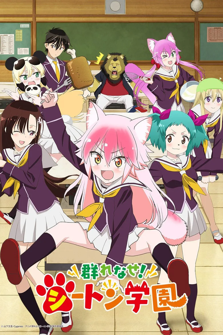 Credit poster