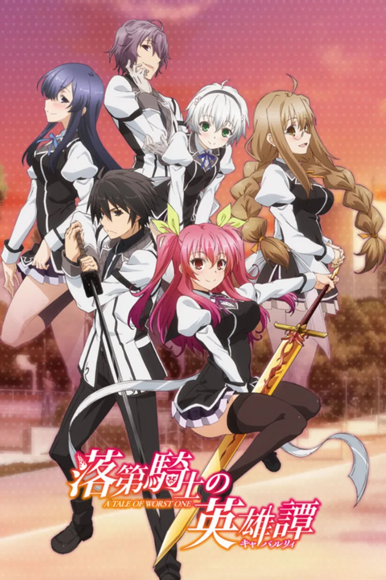 Credit poster