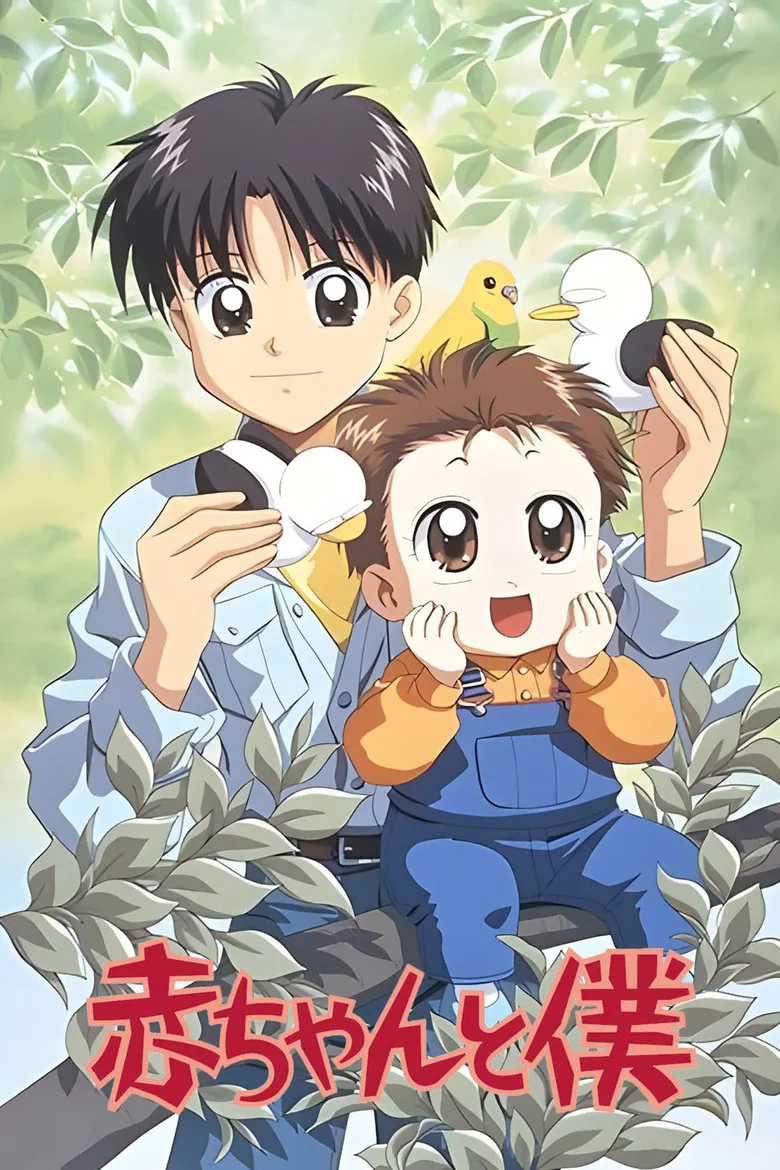 Credit poster