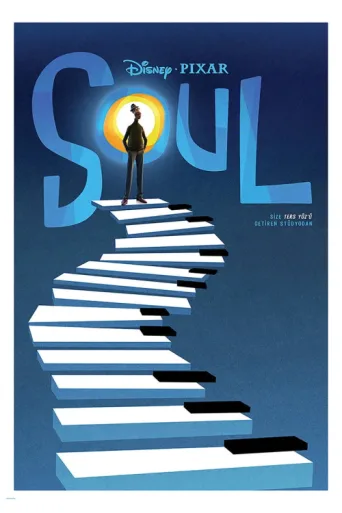 Постер Soul