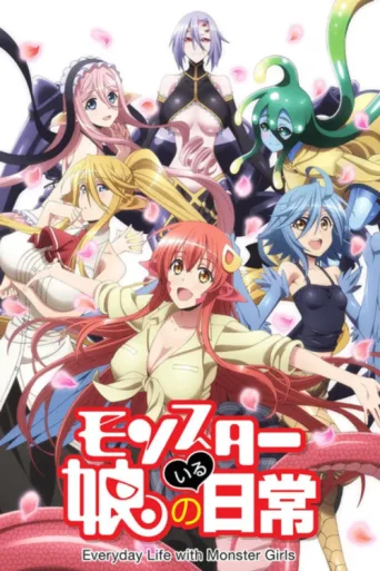 Poster for Monster Musume: Everyday Life with Monster Girls
