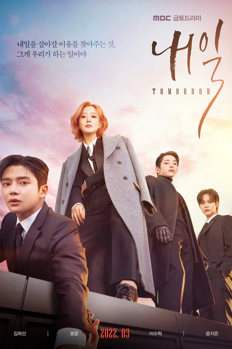 Credit poster