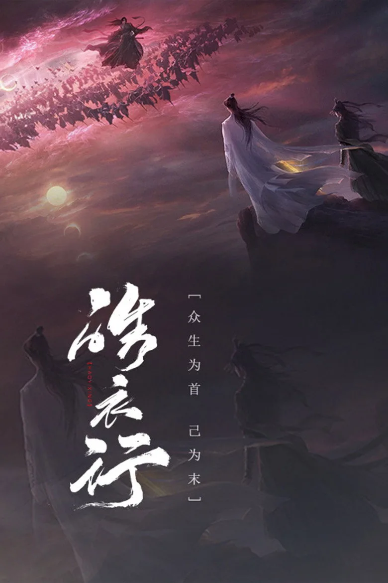 Credit poster
