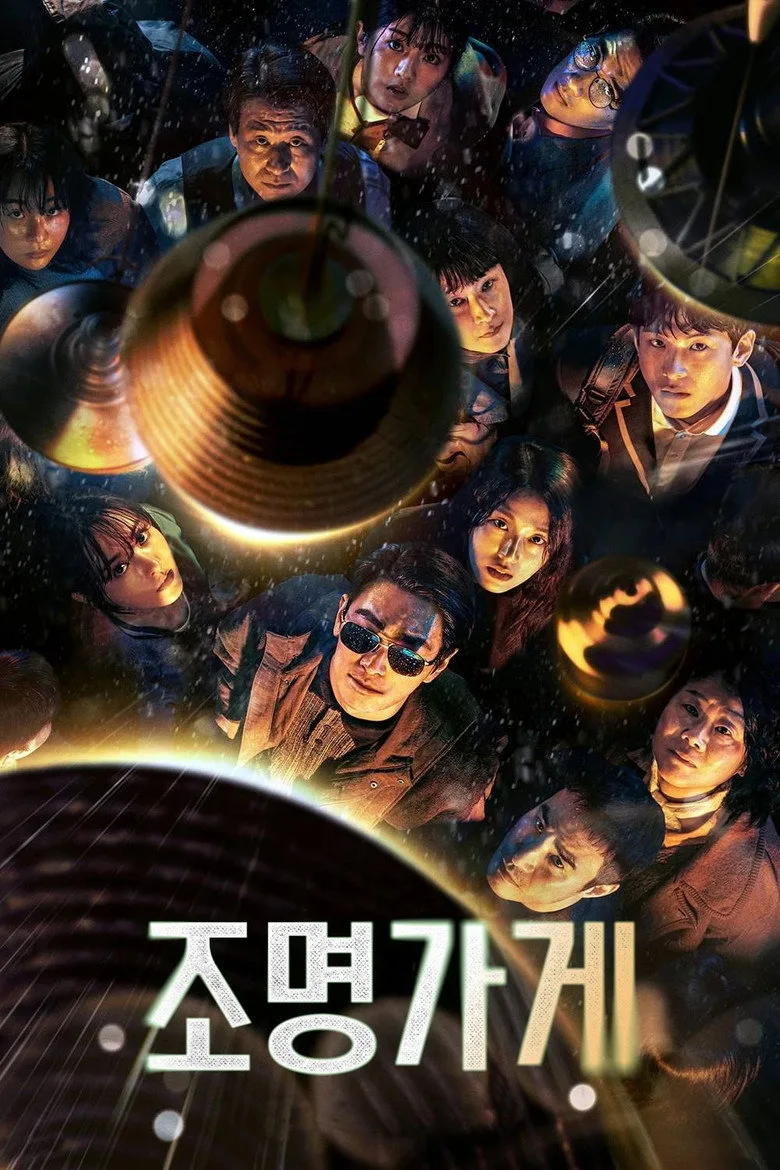 Credit poster