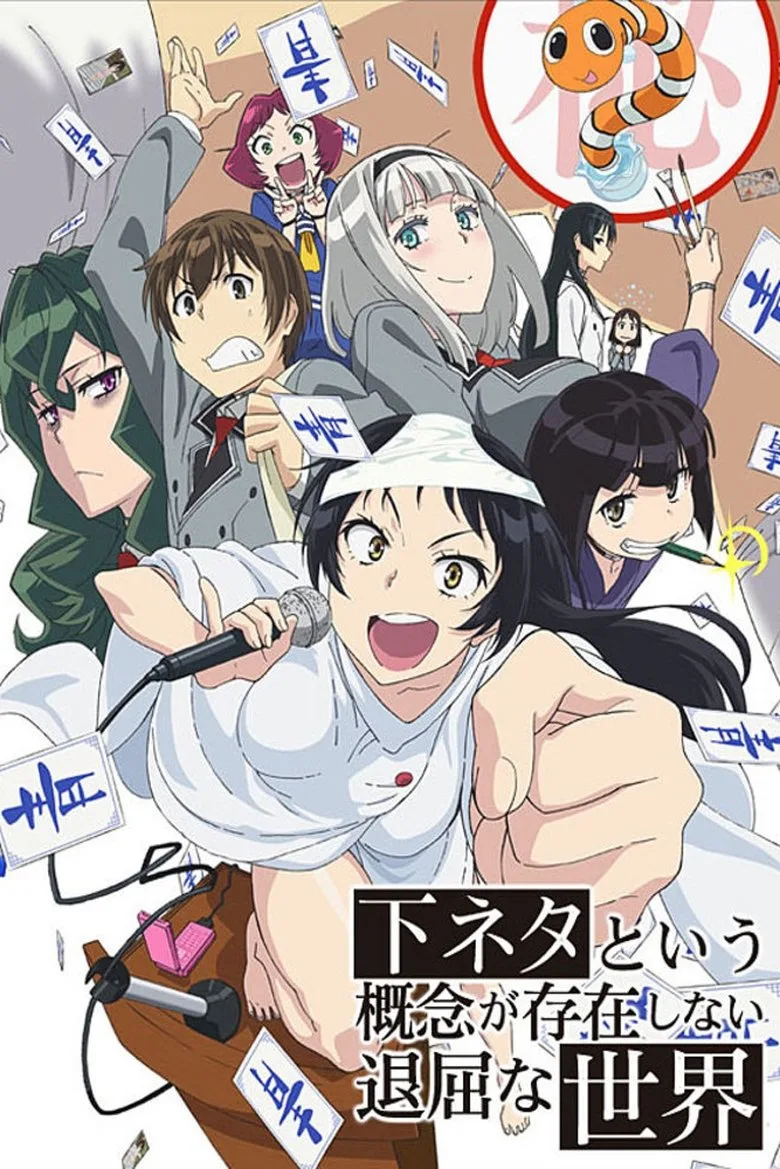 Credit poster