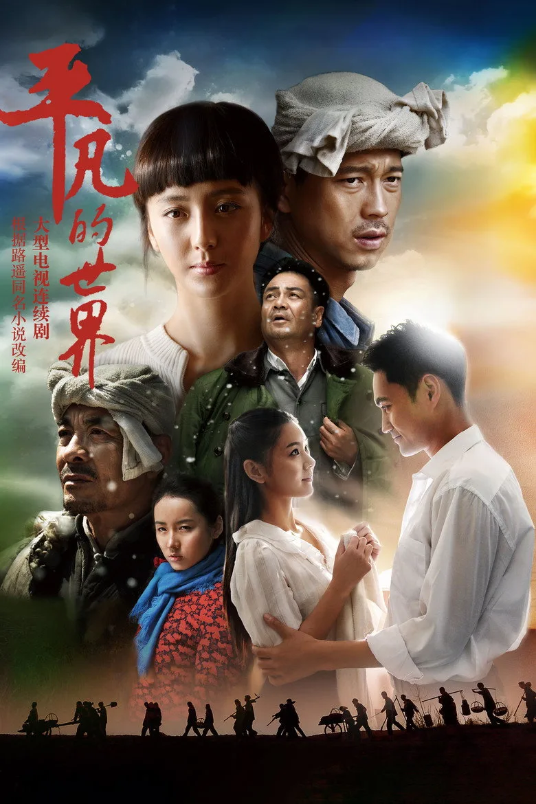 Credit poster
